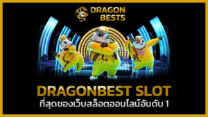 dragonbest slot