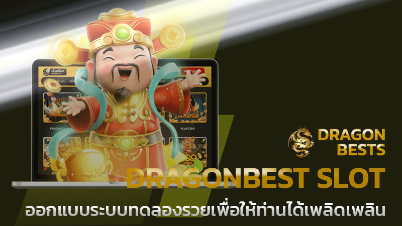 dragonbest slot