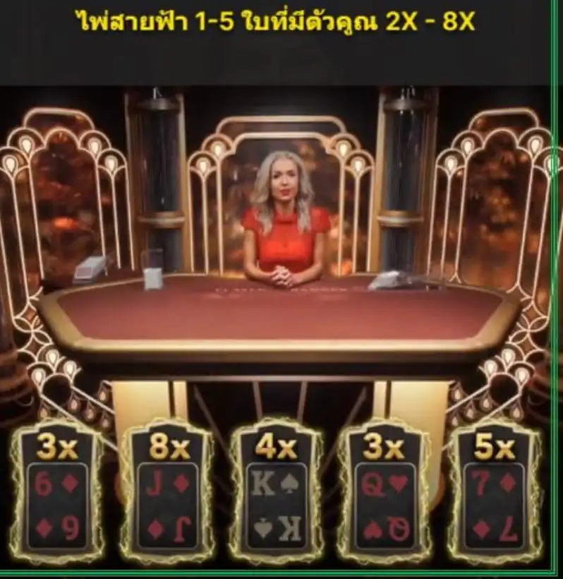 บาคาร่าสายฟ้าค่ายไหน
